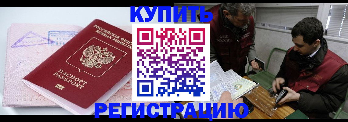 регистрация для школы в Магаданской области